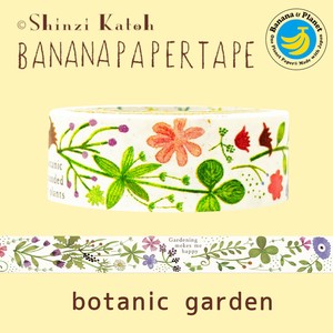 シール堂 日本製 バナナペーパーテープ botanic garden
