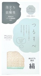 日本製 made in japan MOCO MOCO FACTORY つるすべ ボディタオル MF1101