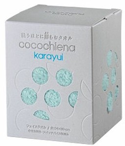 cocochiena　karayui カラユイボックス ファイスタオルF1 CE1173BGR