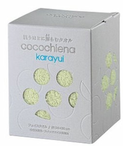 cocochiena　karayui カラユイボックス ファイスタオルF1 CE1173YGR