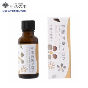 空間消臭アロマ ひのき＆シトラス エントランス用 30ml 生活の木