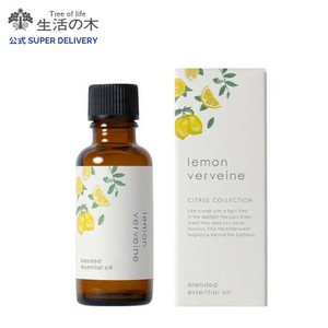 レモンベルベーヌ ブレンド精油 30ml 生活の木