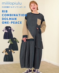Casual Dress Dolman Sleeve Series Brushed Denim Switching Spring/Summer