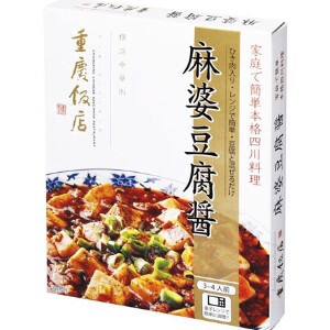 重慶飯店 麻婆豆腐醤 130g x30【中華】