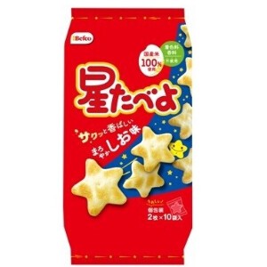 栗山米菓 星たべよ しお味 10袋 x12【米菓】