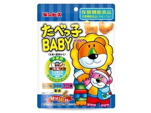 ギンビス たべっ子BABY 63g x10【チョコ】【クッキー・ビスケット】