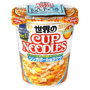 日清食品　カップヌードル　ラクサ　カップ　80g　x12【ラーメン】