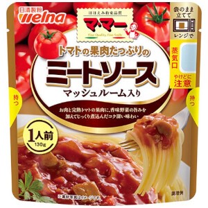 日清製粉ウェルナママー トマト果肉ミートソースマッシュルーム 130g x10【パスタソース】【レトルト】