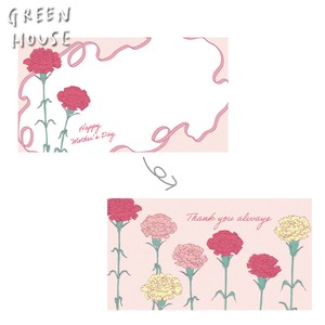 Greeting Card Gift Message Card NEW