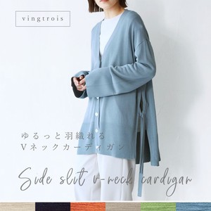 Cardigan Side Slit V-Neck Cardigan Sweater Ladies 2024 Spring/Summer