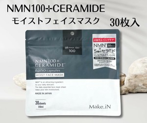 Make.iN　NMN100+CERAMIDE　モイストフェイスマスク　30枚入り　次世代エイジングケア