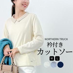 T-shirt Pullover Plain Color Long Sleeves T-Shirt Long T-shirt Ladies Cut-and-sew