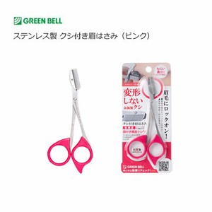 Makeup Kit Stainless-steel Pink Green Bell