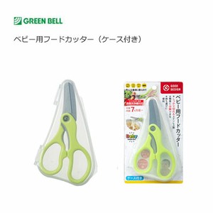 Nail Clipper/File Baby Green Bell Green