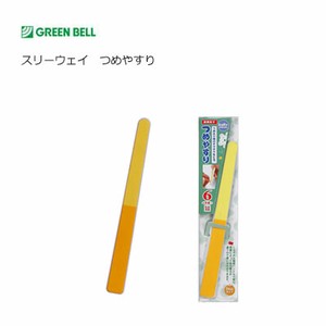 Nail Clipper/File Baby Green Bell Green