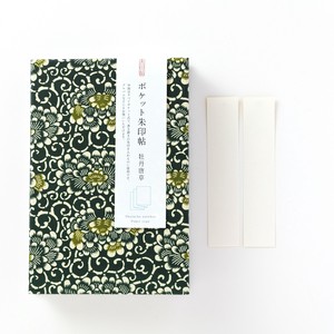 Planner/Notebook/Drawing Paper Peony Arabesque