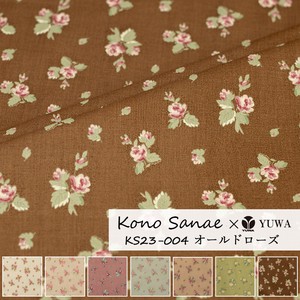 Cotton Fabric Brown 7-colors