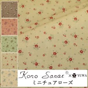 Cotton Fabric Ivory 5-colors