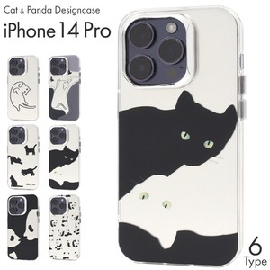 ＜スマホケース＞iPhone 14 Pro用 ねことパンダのモノトーンデザイン 背面ケース