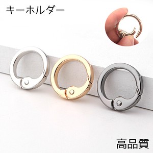 Small Bag/Wallet Key Chain Rings 25mm 3-colors