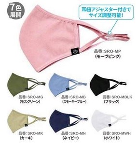 Mask Pink 7-colors