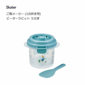 Heating Container/Steamer Rabbit Skater