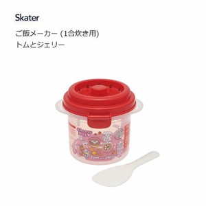 Heating Container/Steamer Tom and Jerry Skater