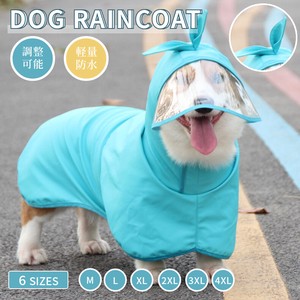犬 レインウェア 小型犬 中型犬 レインコート 雨具フード付き ペットレインウェア ポンチョ 雨合羽【K684】