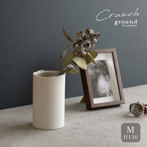 ground Crunch vase M 130 [花入れ 花瓶 ギフト 晋山窯ヤマツ 美濃焼 日本製]