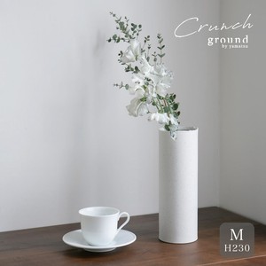 ground Crunch vase M 230 [花入れ 花瓶 ギフト 晋山窯ヤマツ 美濃焼 日本製]