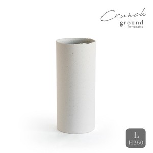 ground Crunch vase L 250 [花入れ 花瓶 ギフト 晋山窯ヤマツ 美濃焼 日本製]