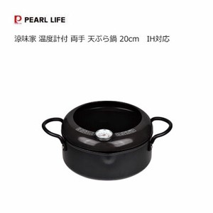 Pot IH Compatible black 20cm
