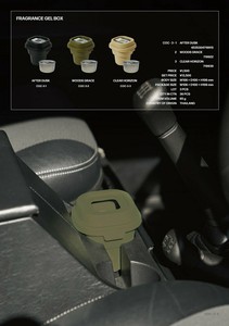 【コンコール】　フレグランスジェルボックス