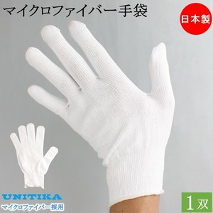 收藏品 轻薄 钟表 宝石 日本制造