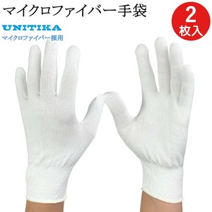 Hobby Item Gloves Jewelry Thin Made in Japan