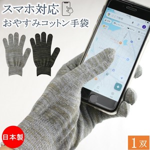 手部/指甲护理用品 日本制造