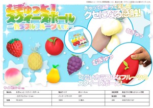 Toy Colorful Fruits