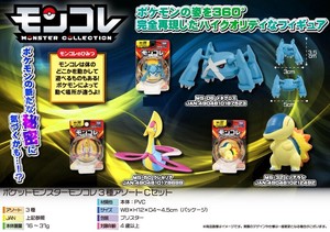 Figure/Model Pokemon 3-types