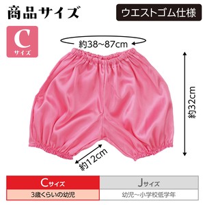 Kids' Short Pant