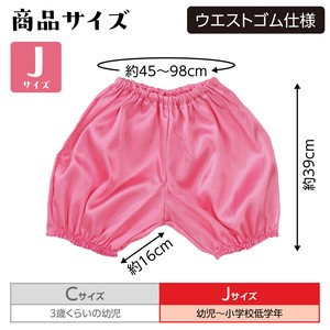 Kids' Short Pant