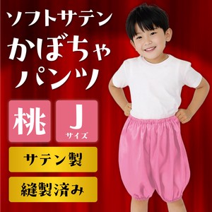 儿童短裤/五分裤