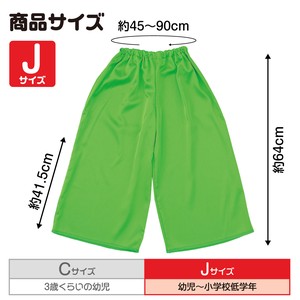 Kids' Full-Length Pant