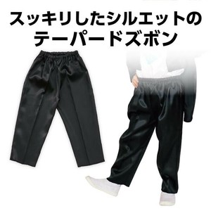 Kids' Full-Length Pant