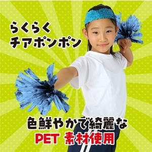 运动用品