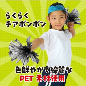 运动用品