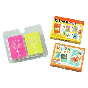 Karuta Set of 3