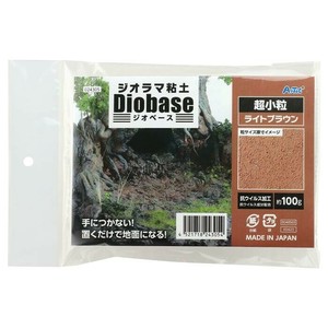 Modeling Clay Light-brown