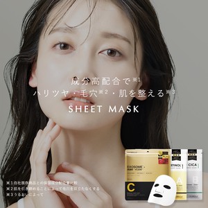 1袋から CICIBELLA シシベラ SNSで話題に シートマスク  大容量 30枚 高保湿 マスク VC100 フェイスパック