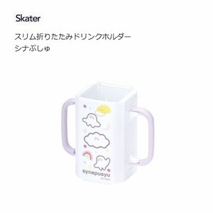 Cup/Tumbler Skater