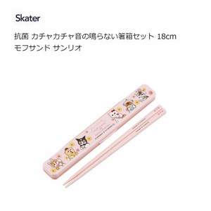 便当餐具 抗菌加工 Sanrio三丽鸥 Skater 18cm